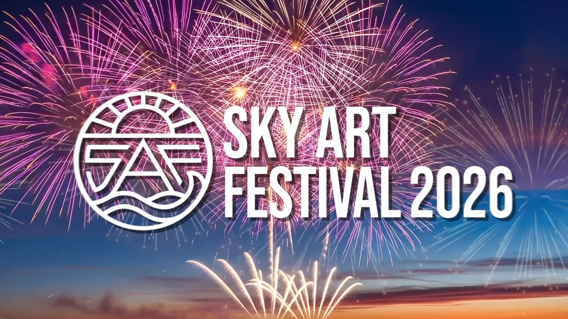 Sky Art Festival 2026のロゴと花火を組み合わせたビジュアル